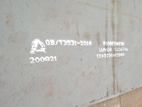 郊区容器板-16MnDR