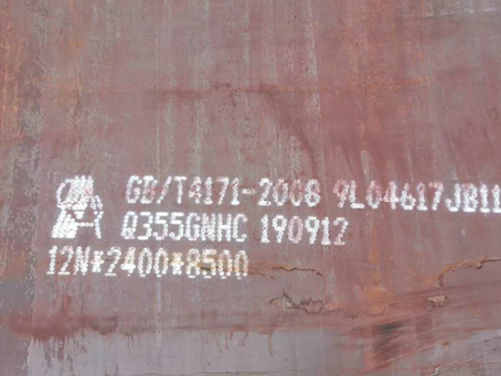 郊区Q345NS耐酸钢板